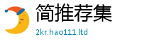 管家婆中特王中王若7777788888管家婆老家凤凰